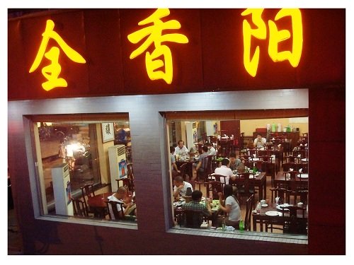 Local Chinese Restaurant in Summer Night.