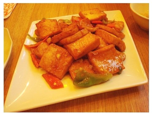 Chinese Home Style Tofu. 