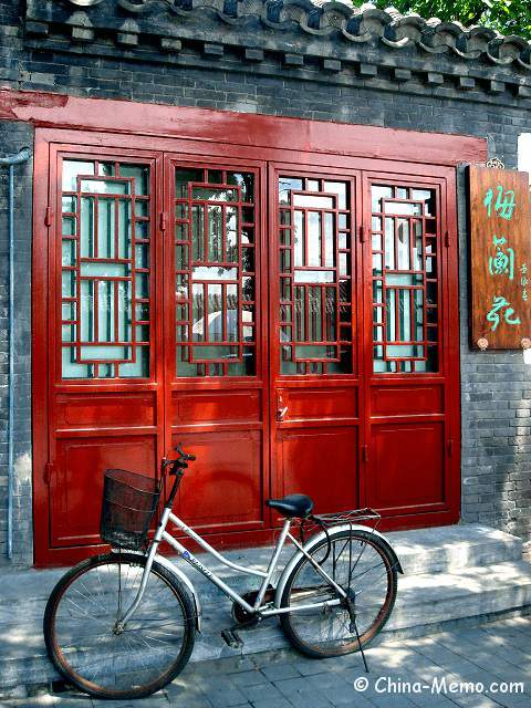 Beijing Huoguosi Street Bike