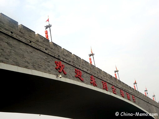 China Xian Train Station Bridge