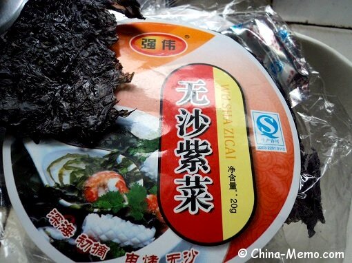 Chinese Dried Seaweed