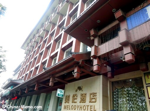 Xian Melody Hotel Front.